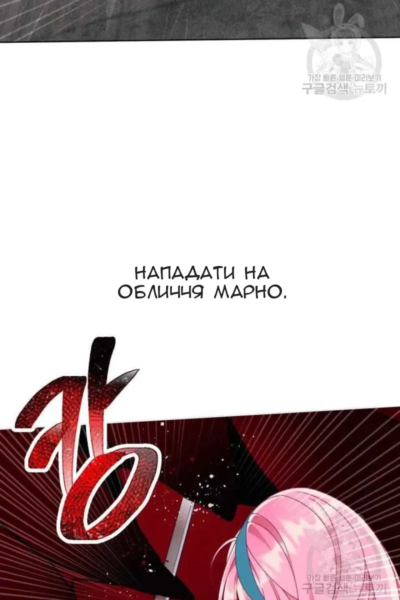 Сторінка 67
