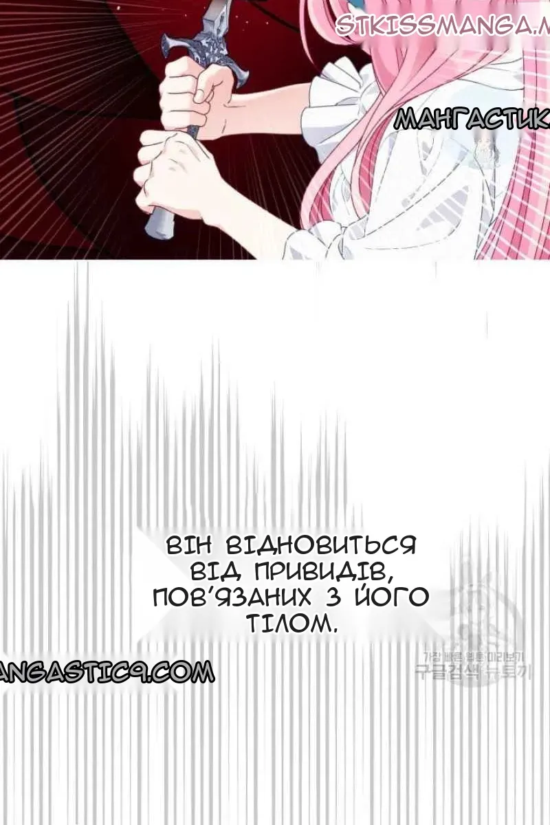 Сторінка 68