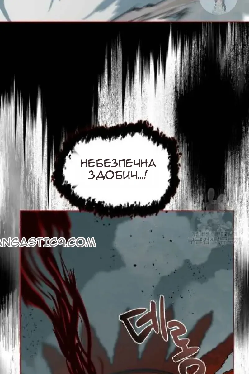 Сторінка 79