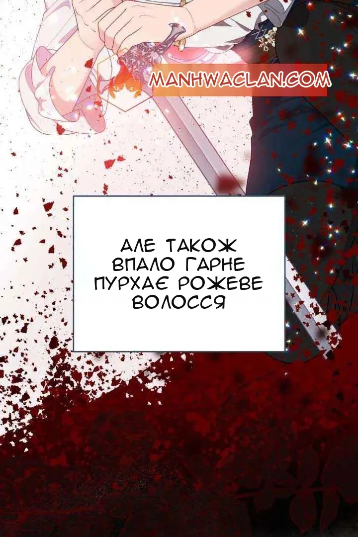 Сторінка 9