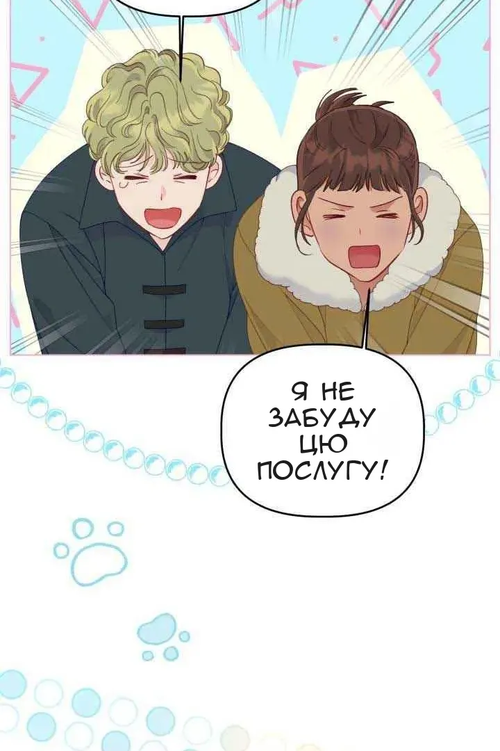 Сторінка 12