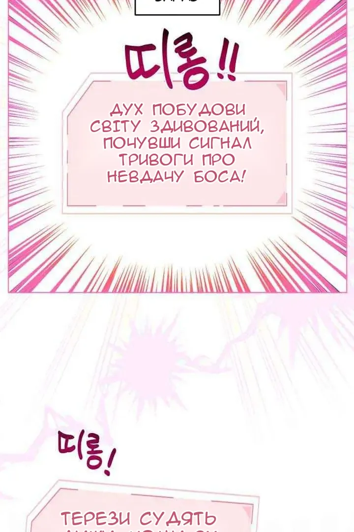 Сторінка 17