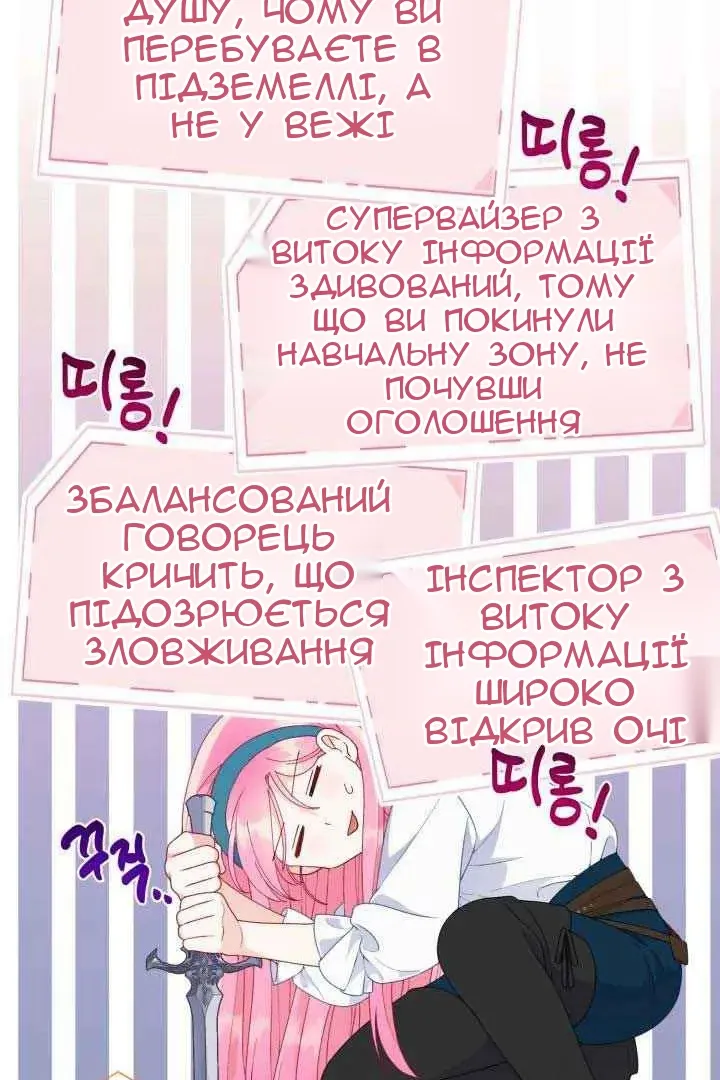 Сторінка 18