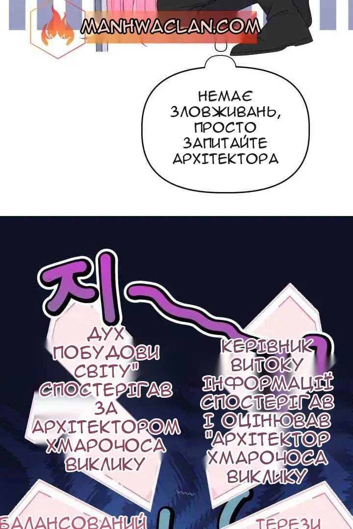 Сторінка 19