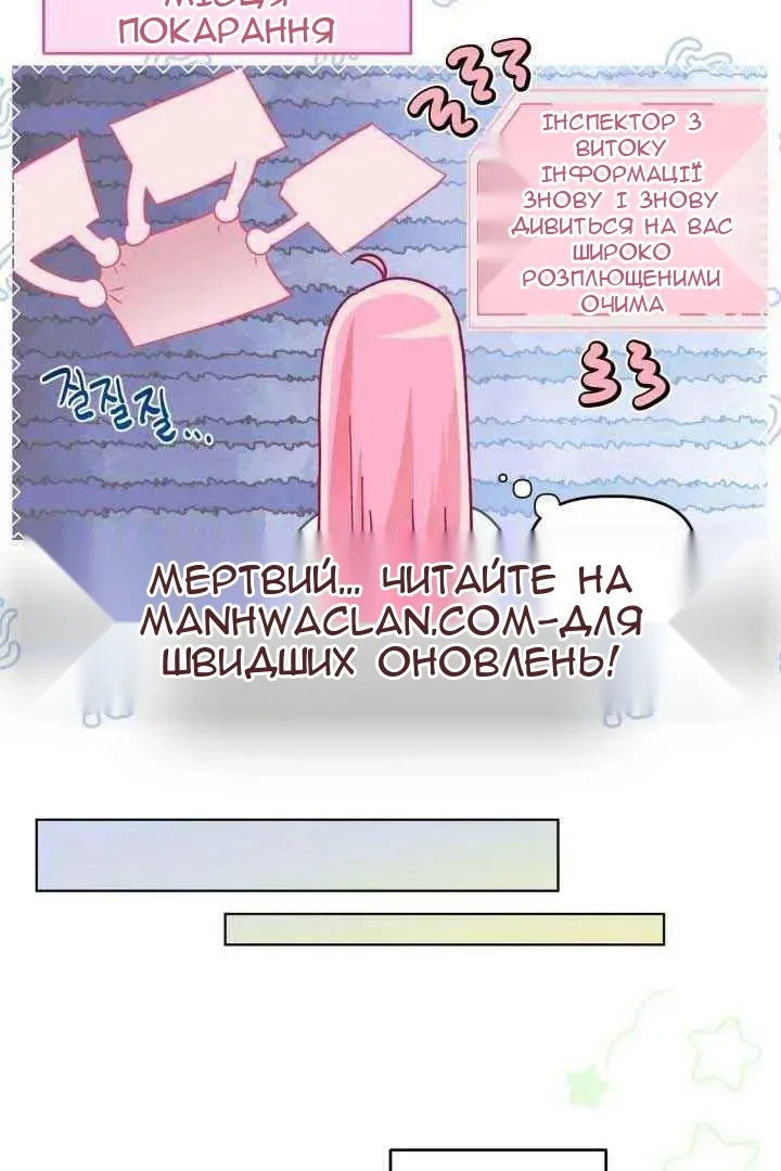 Сторінка 21