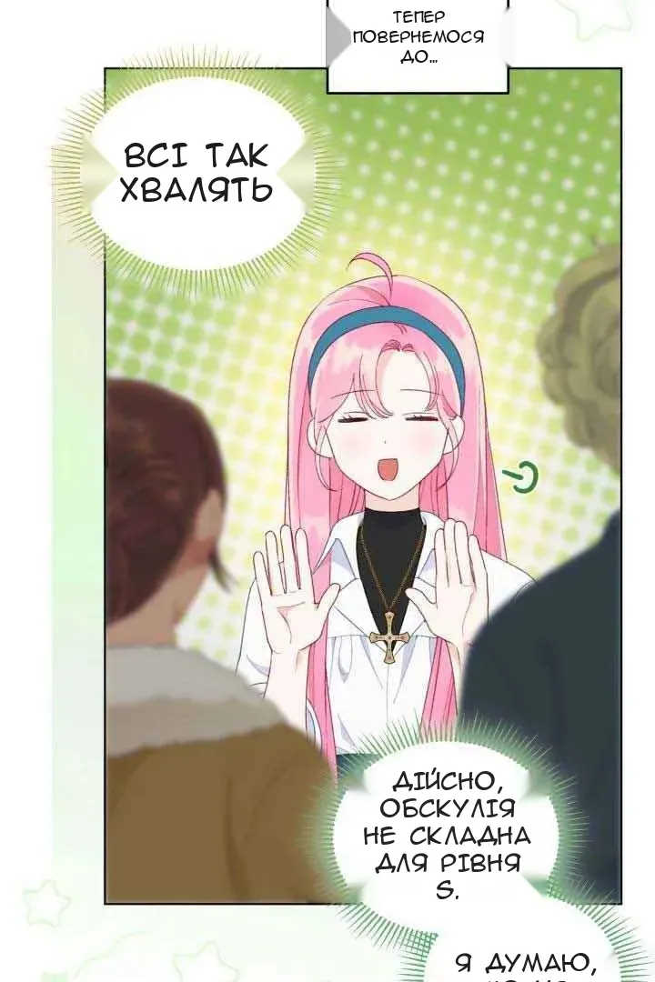 Сторінка 22