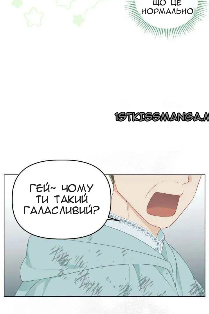 Сторінка 23