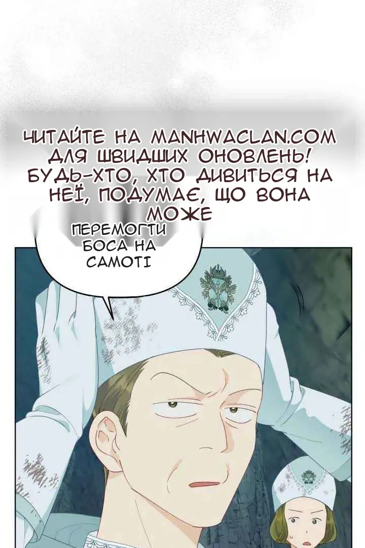 Сторінка 24