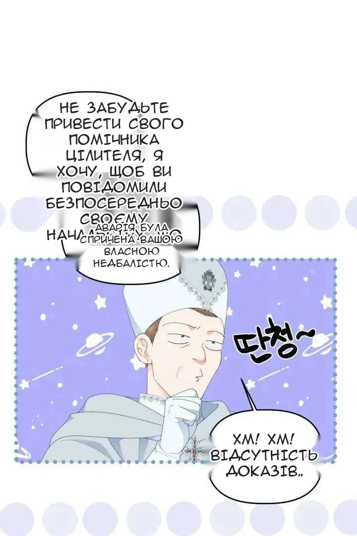 Сторінка 27