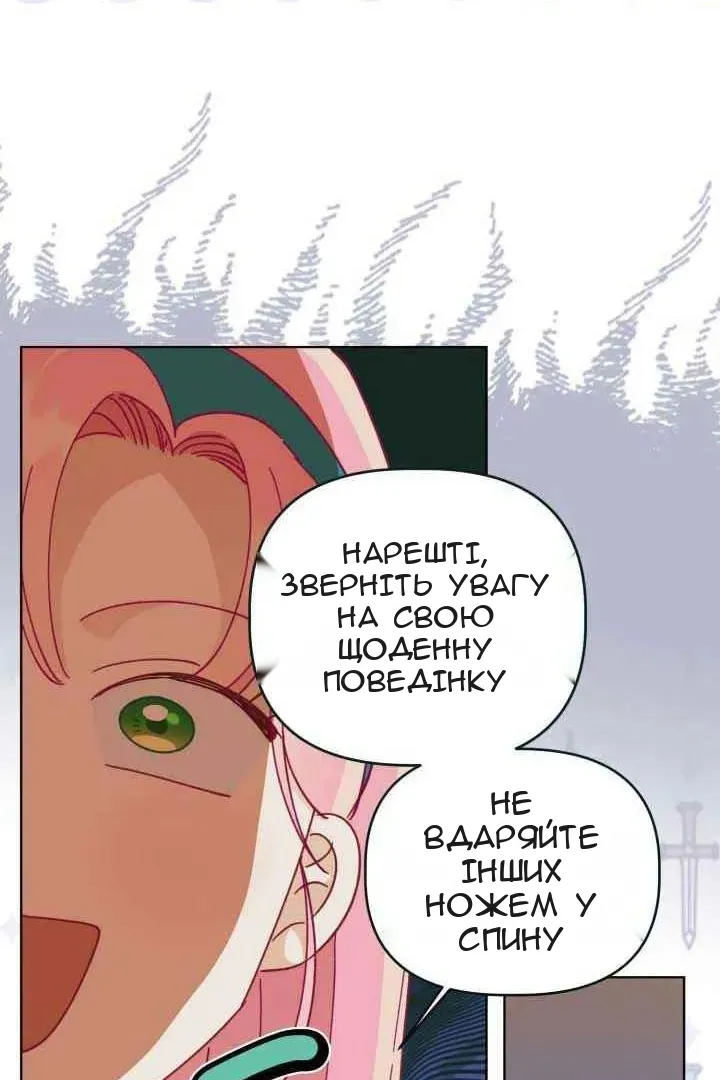Сторінка 28