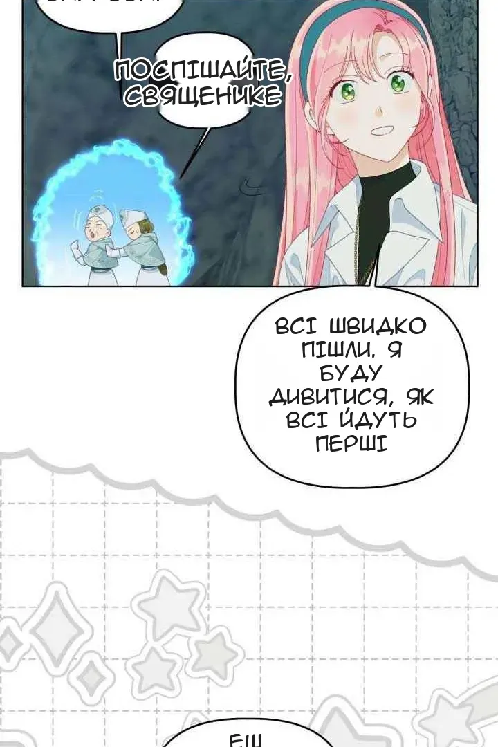 Сторінка 30