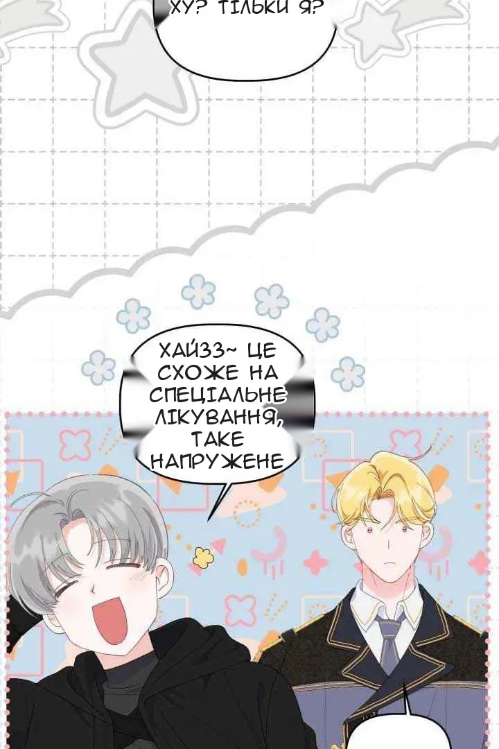 Сторінка 32