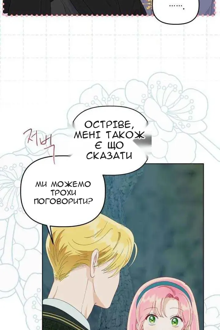 Сторінка 33