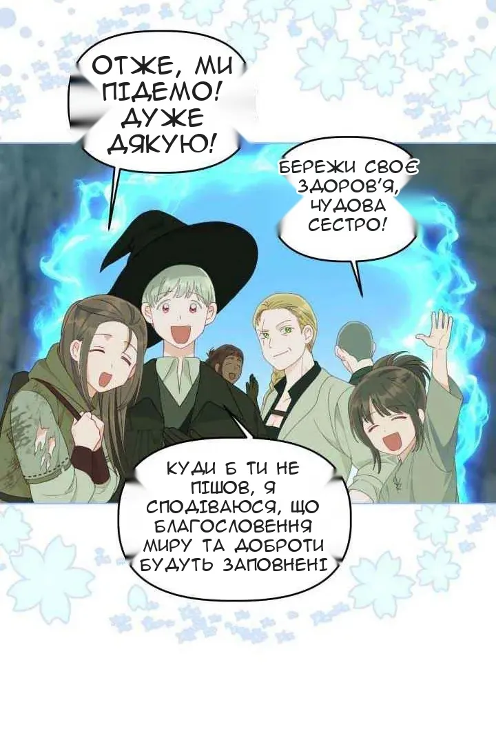 Сторінка 35
