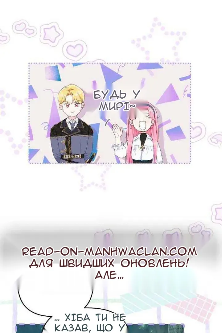 Сторінка 36