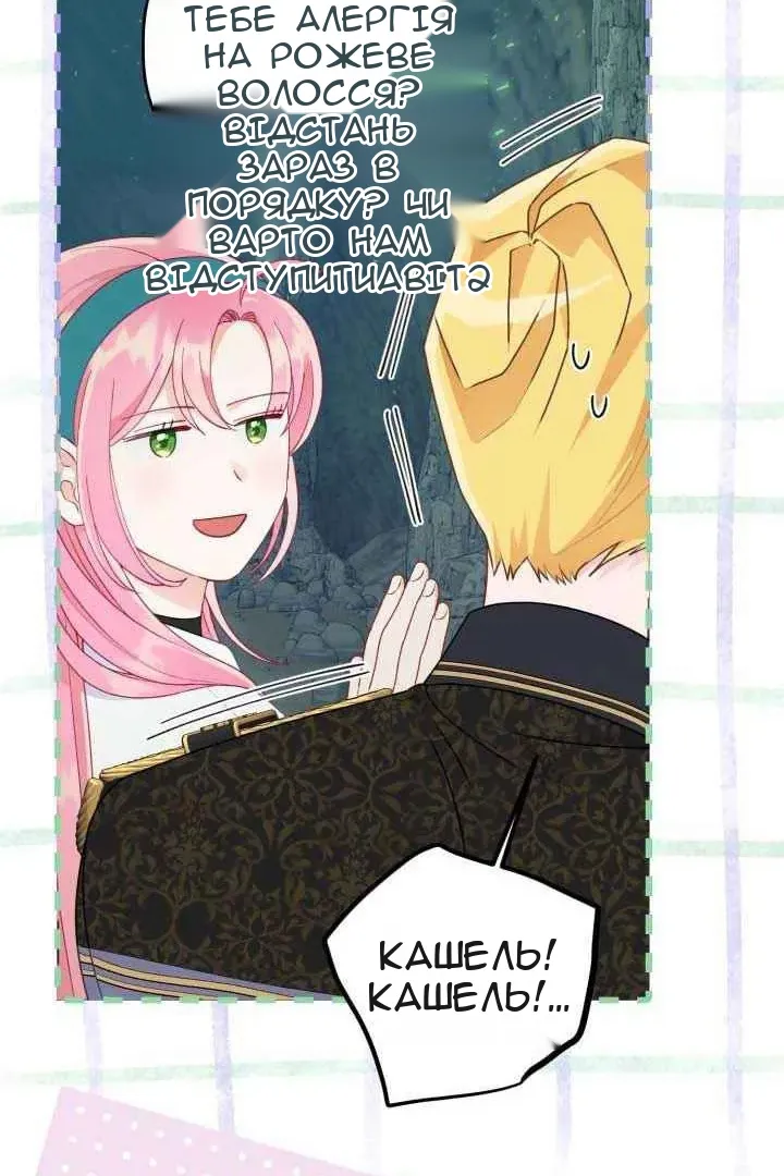 Сторінка 37