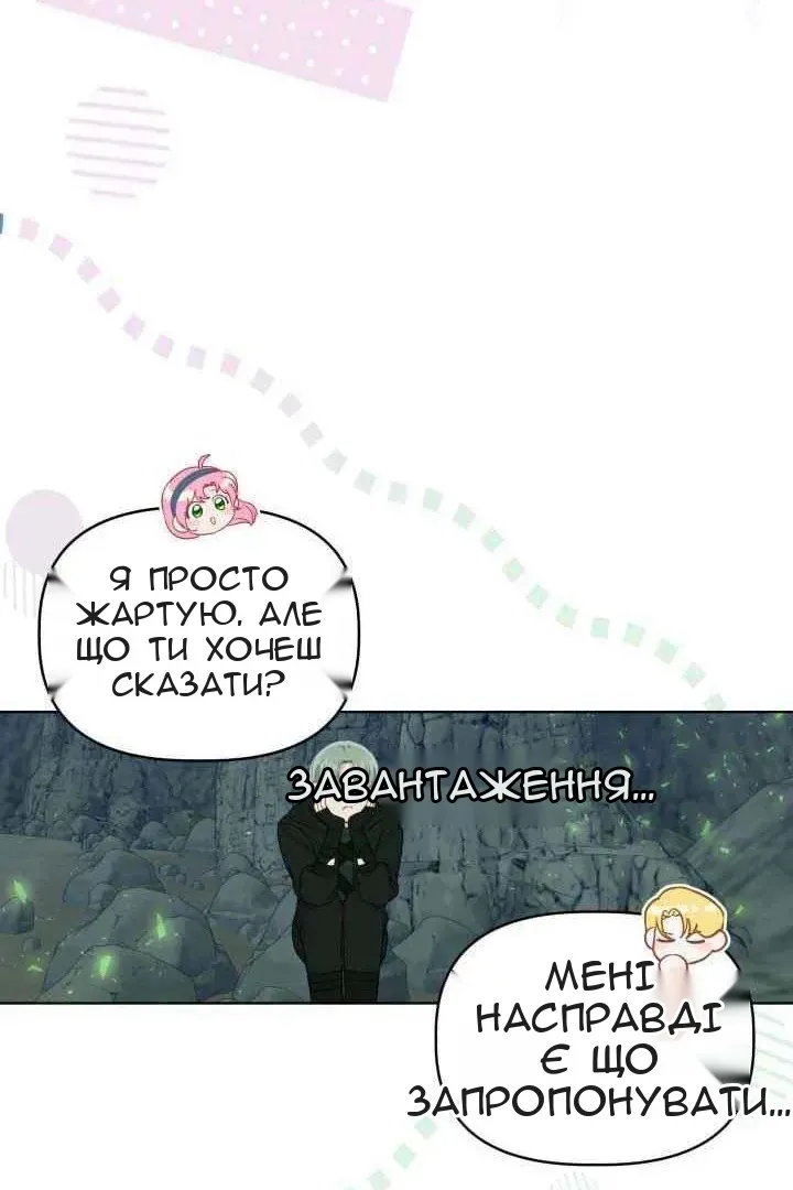Сторінка 38