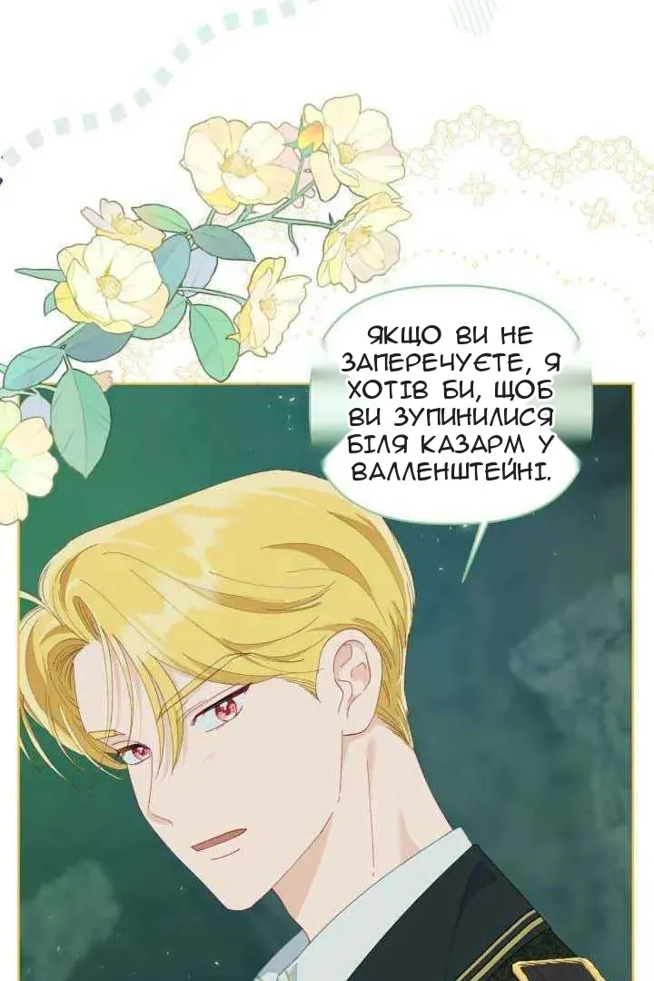 Сторінка 39