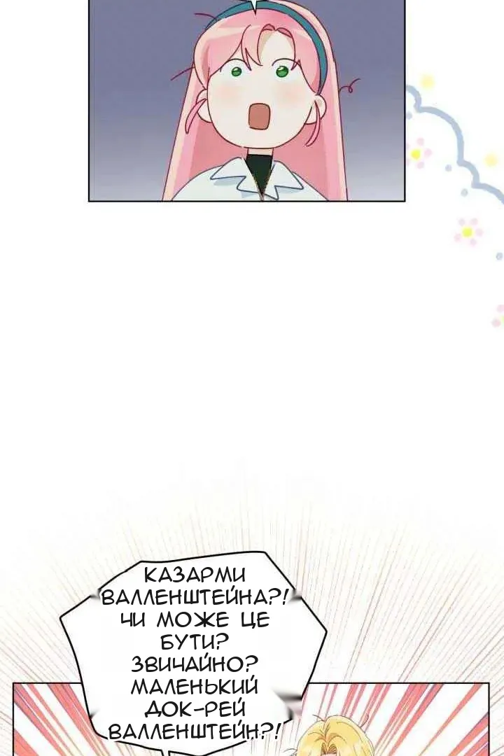 Сторінка 41