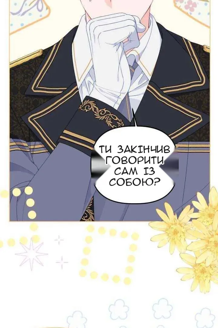 Сторінка 51