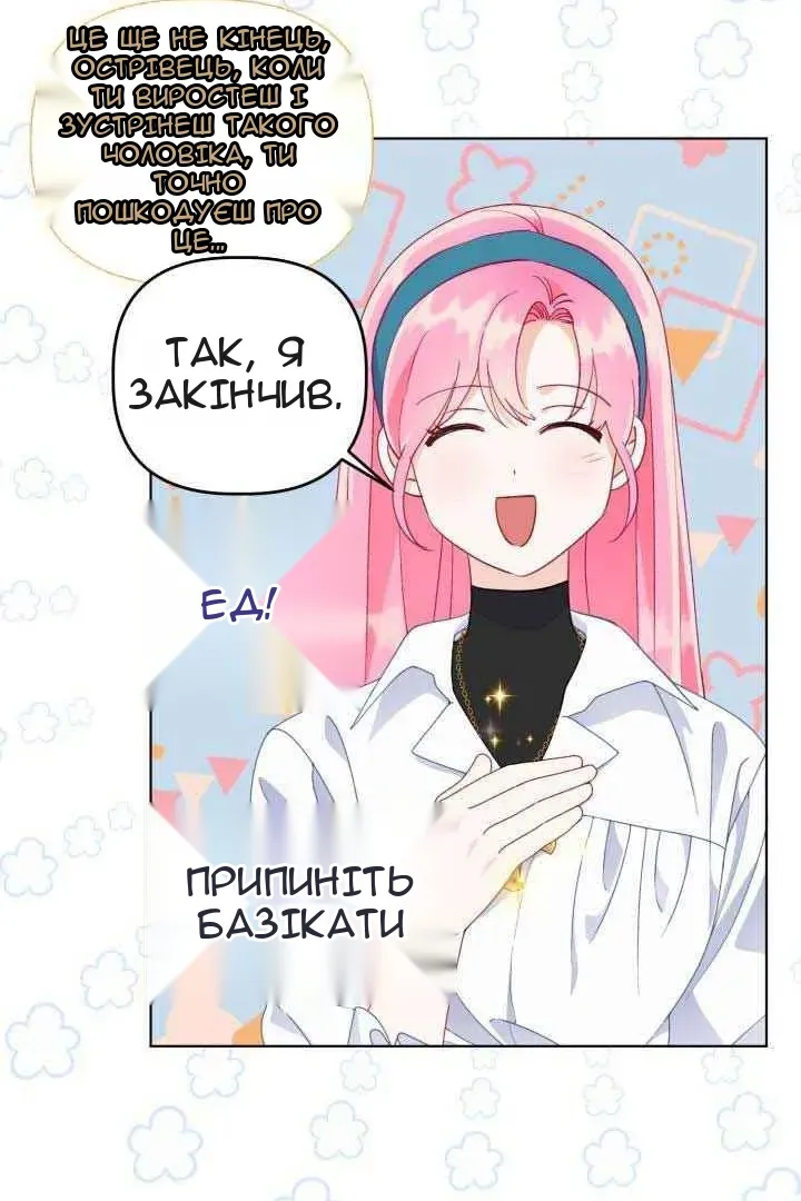 Сторінка 52