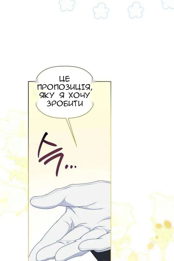Сторінка 53