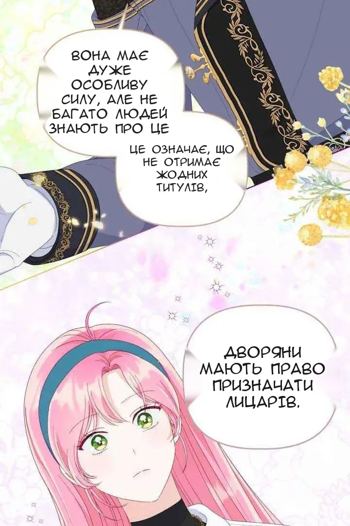 Сторінка 55