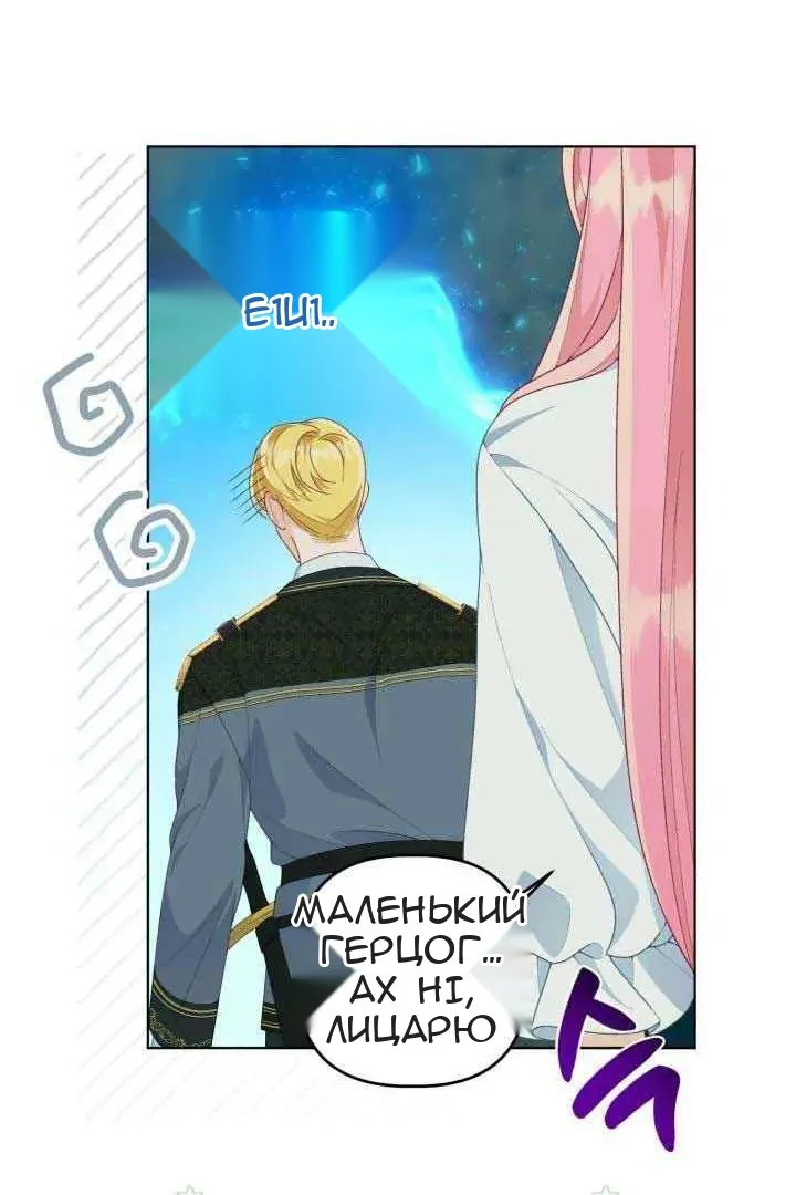 Сторінка 62