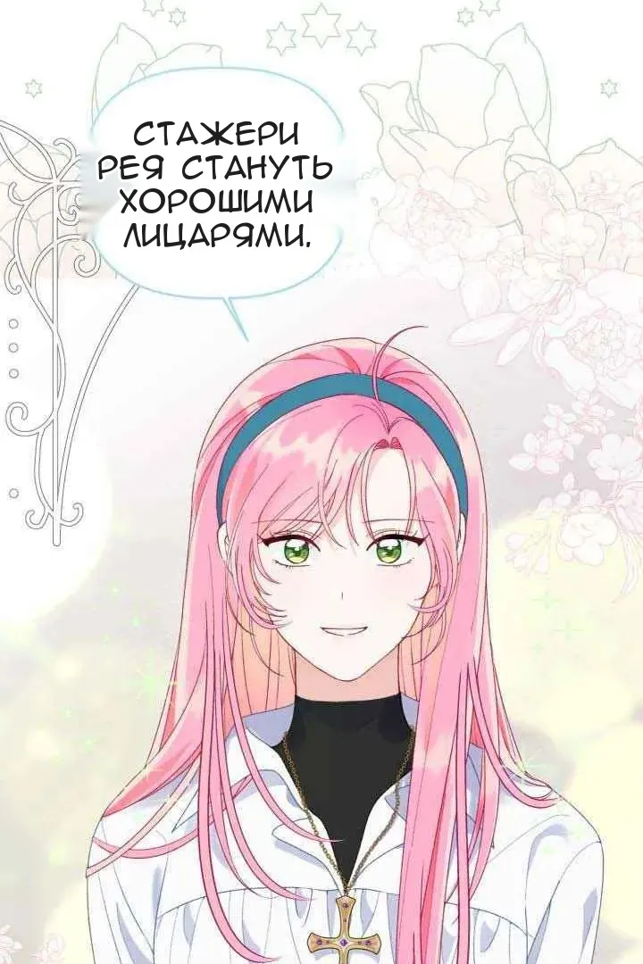 Сторінка 63