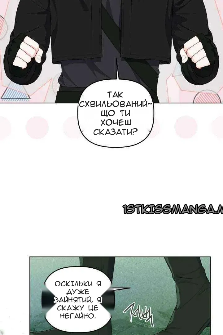 Сторінка 68