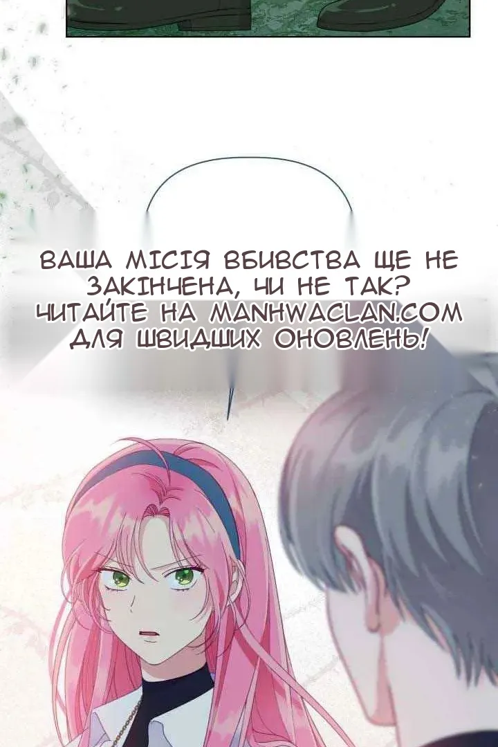 Сторінка 69