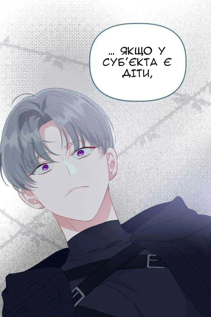 Сторінка 71