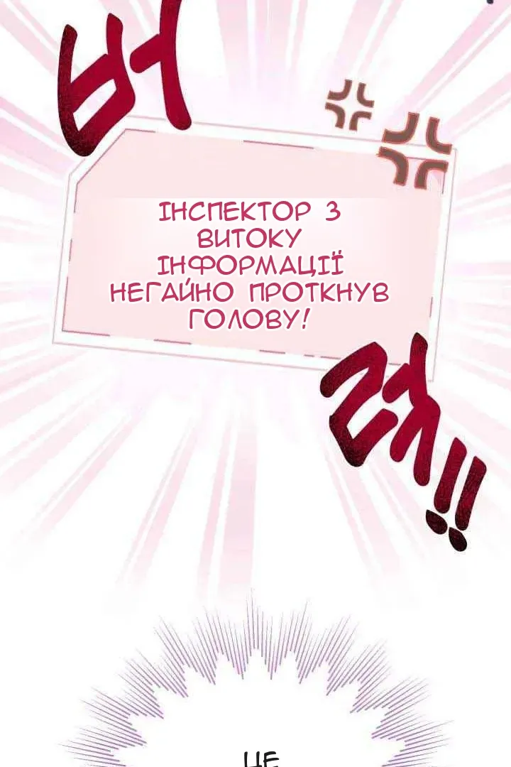 Сторінка 79