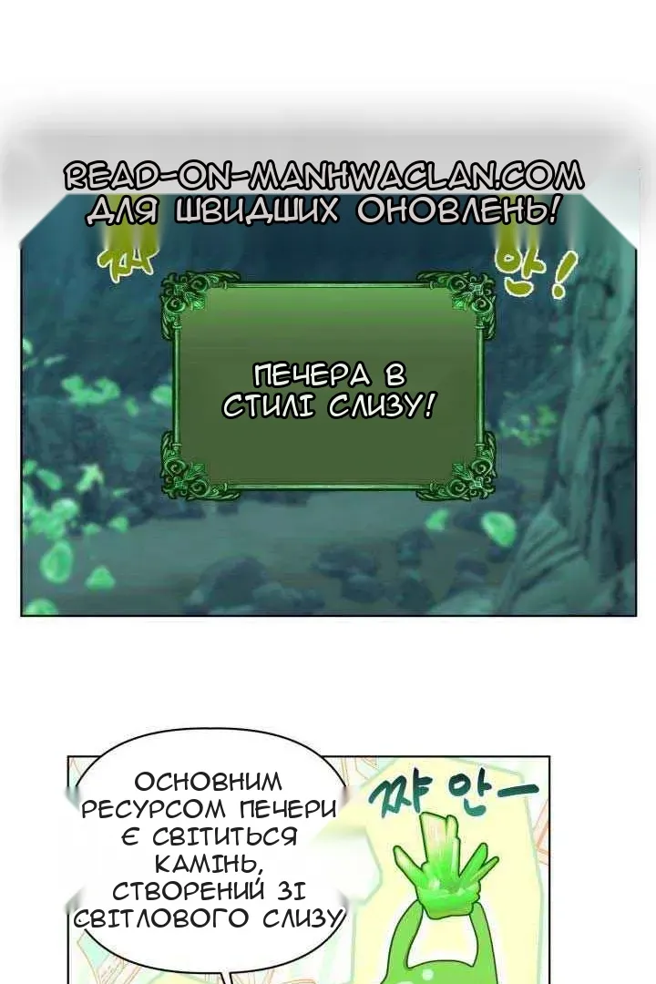 Сторінка 81