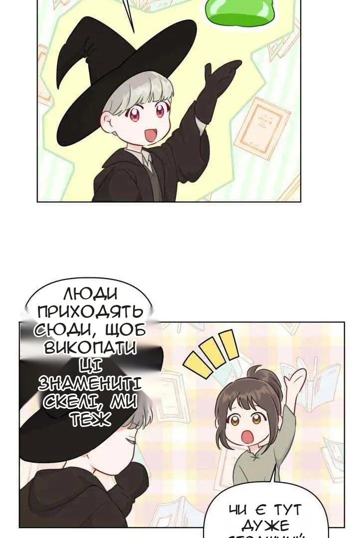 Сторінка 82
