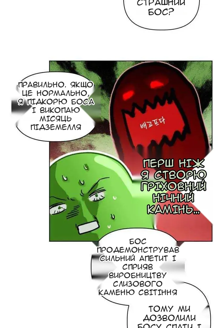 Сторінка 83