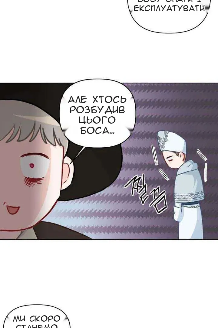 Сторінка 84