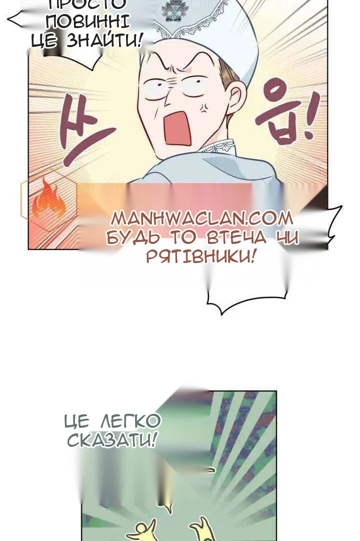 Сторінка 86