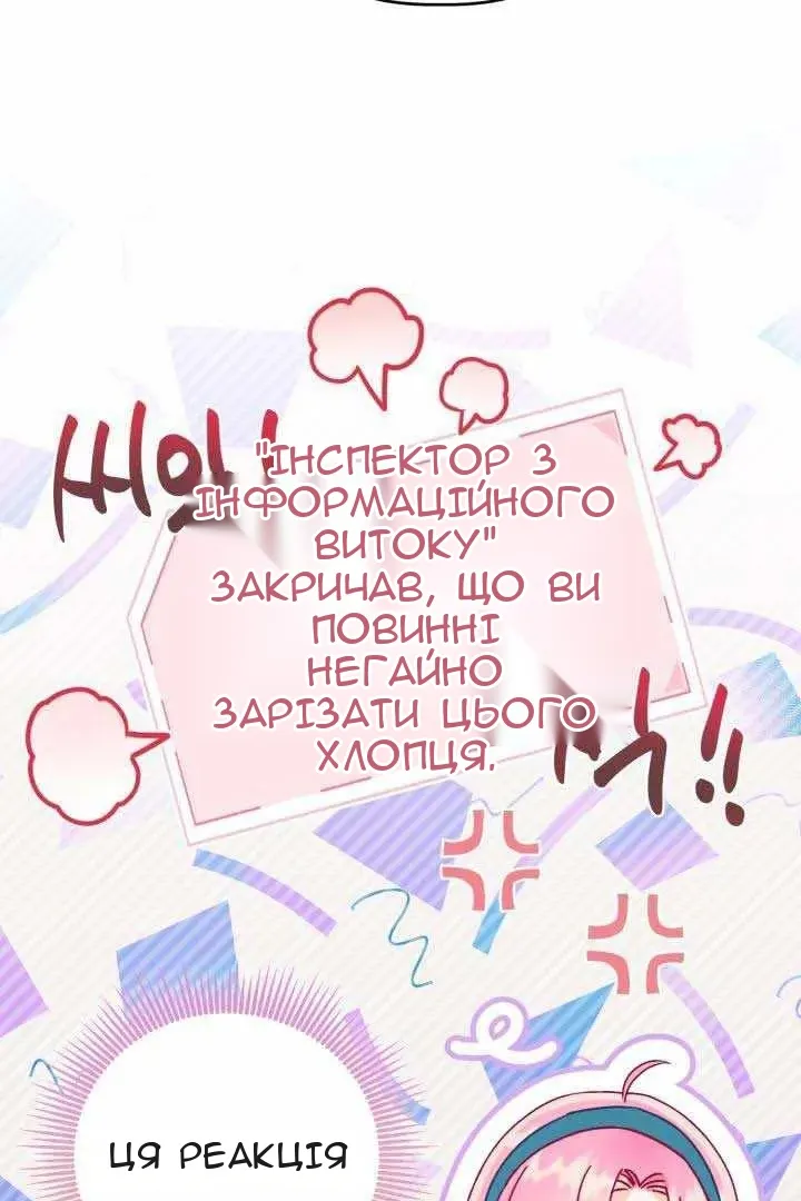 Сторінка 3