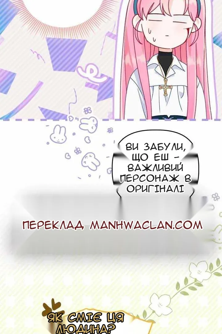 Сторінка 4