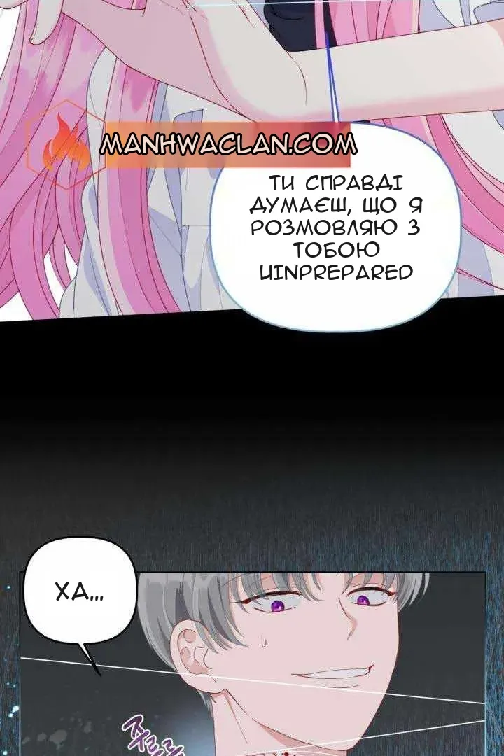 Сторінка 10