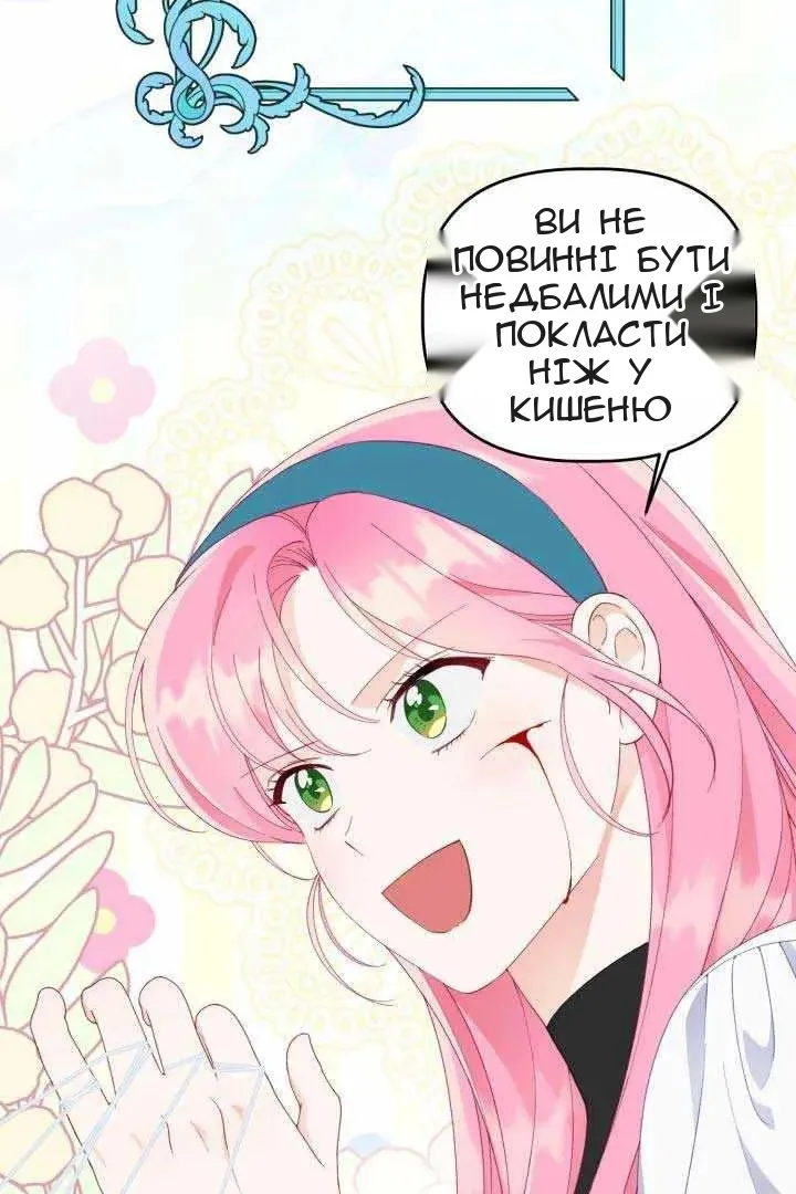 Сторінка 13