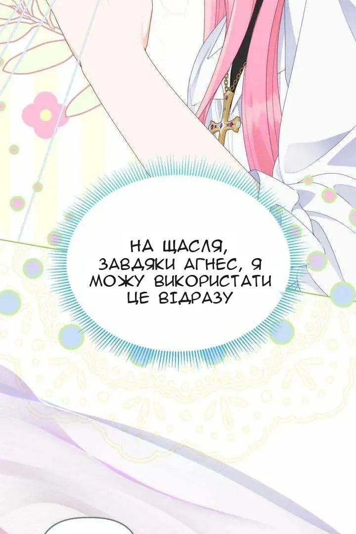 Сторінка 14