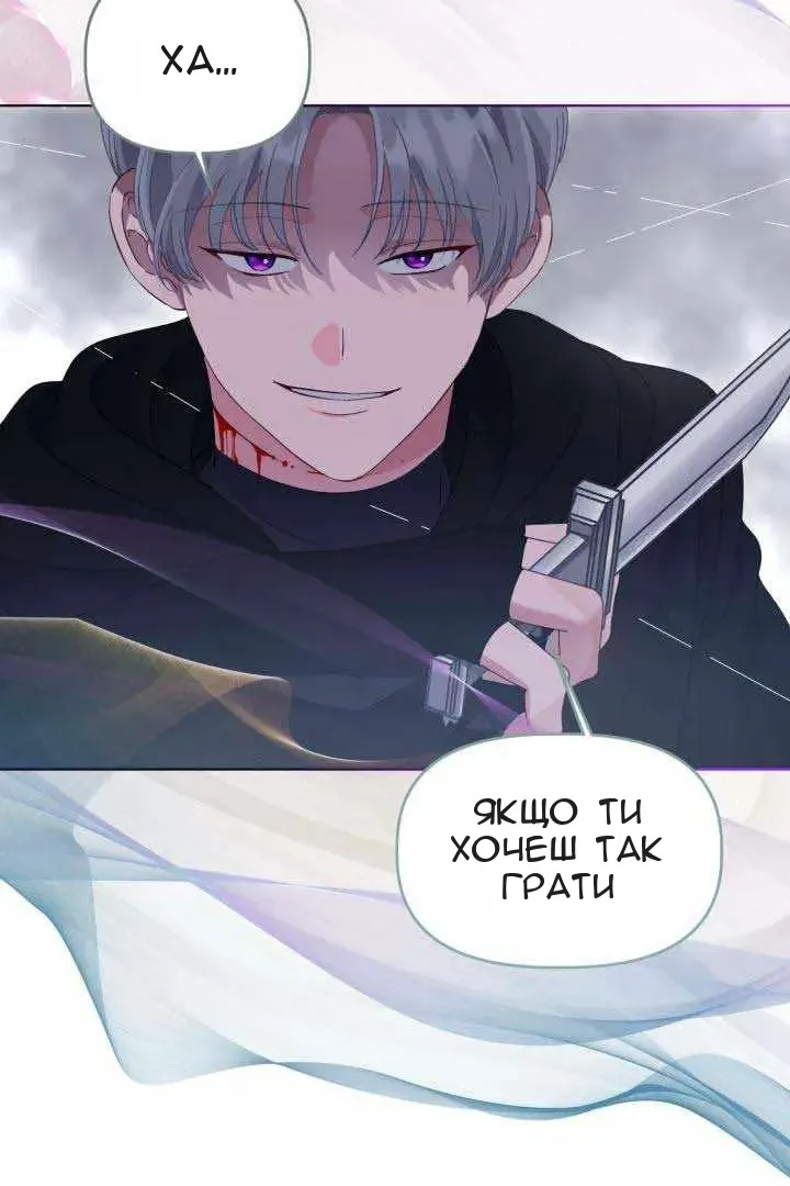 Сторінка 15