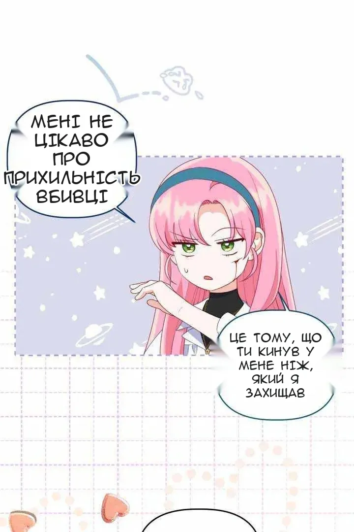 Сторінка 19