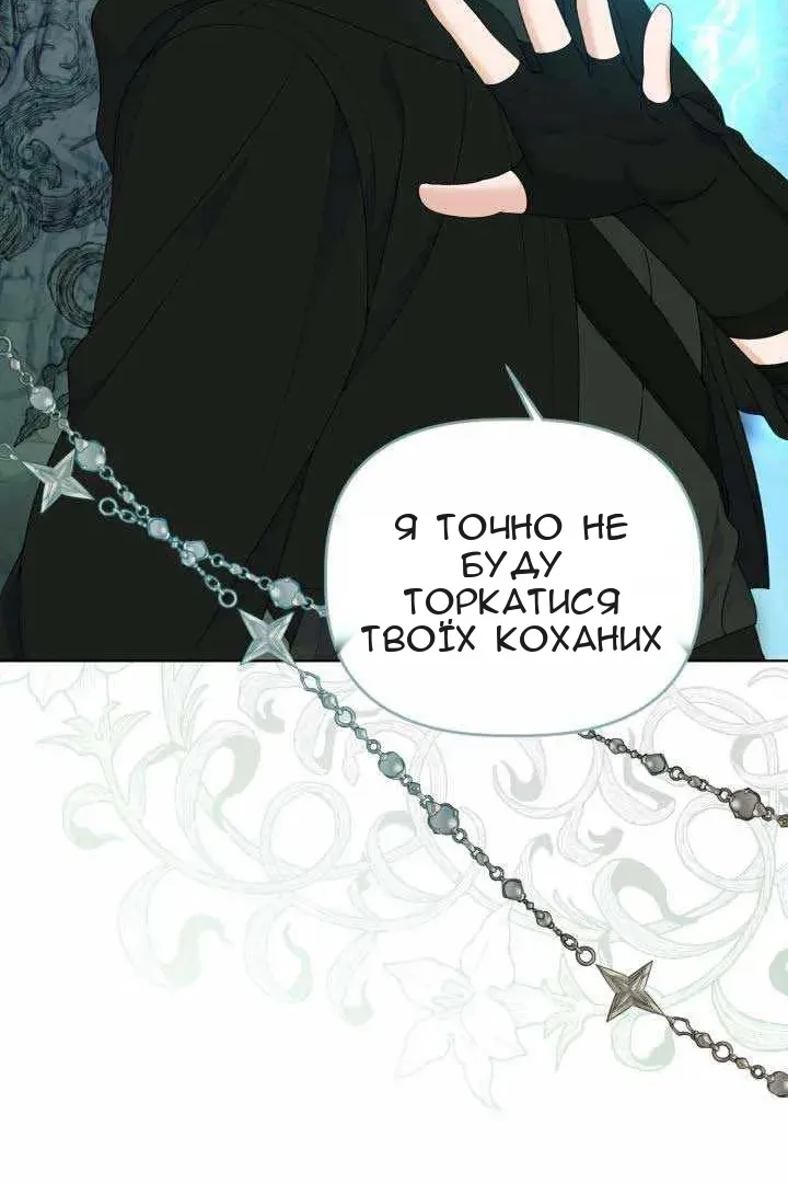 Сторінка 27