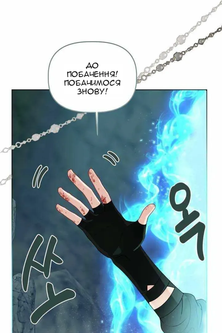 Сторінка 28