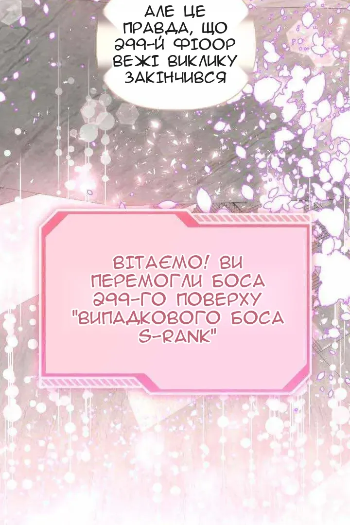 Сторінка 33