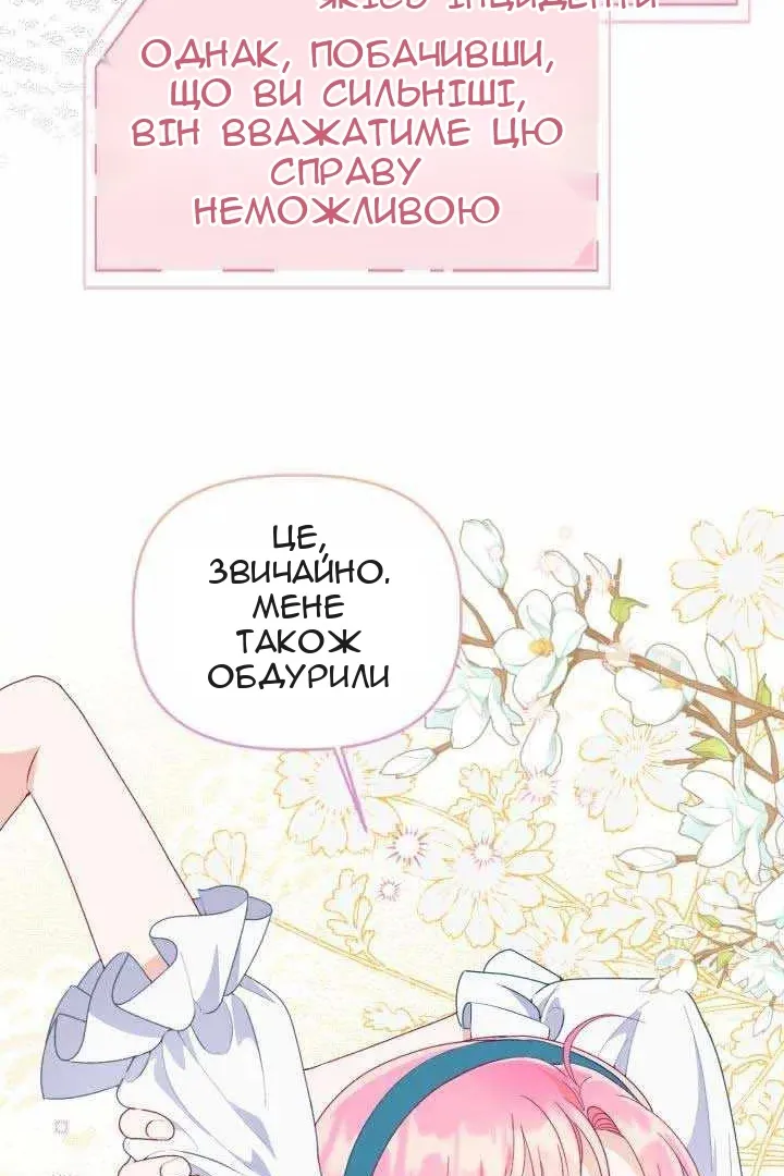 Сторінка 35