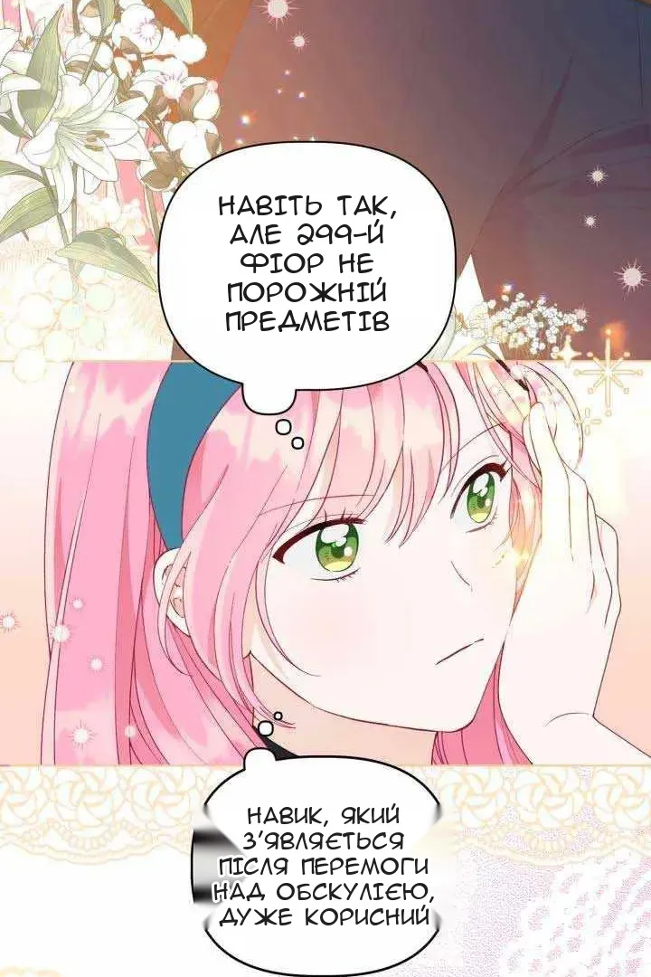 Сторінка 37